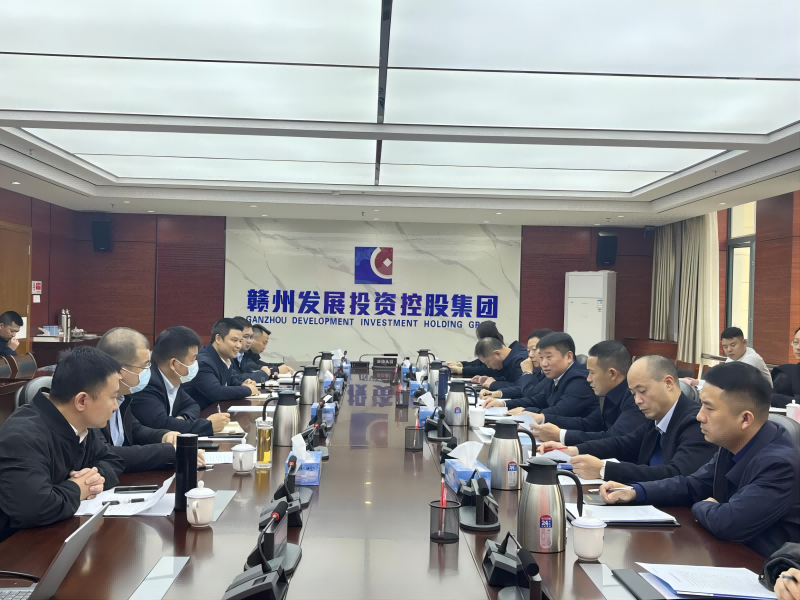 市國控集團黨委書記、董事長張志堅率隊 赴贛州國有企業(yè)交流考察