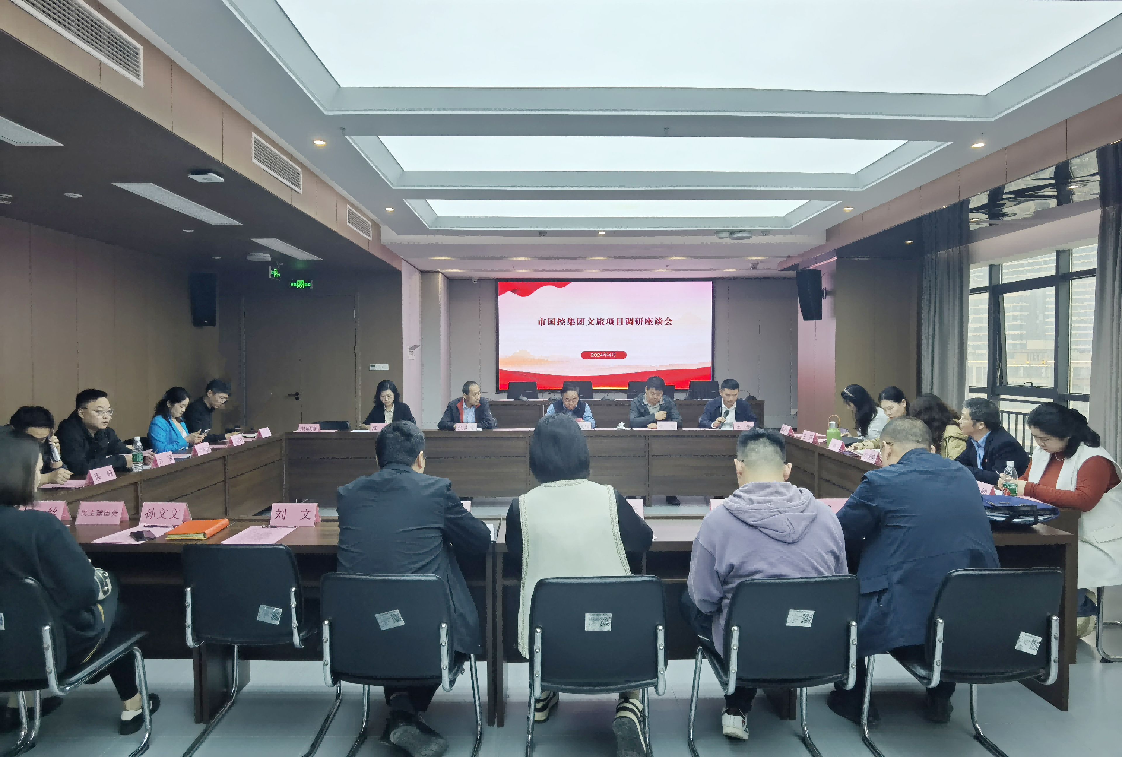 市委統戰(zhàn)部副部長曾建華一行蒞臨市國控集團調研指導