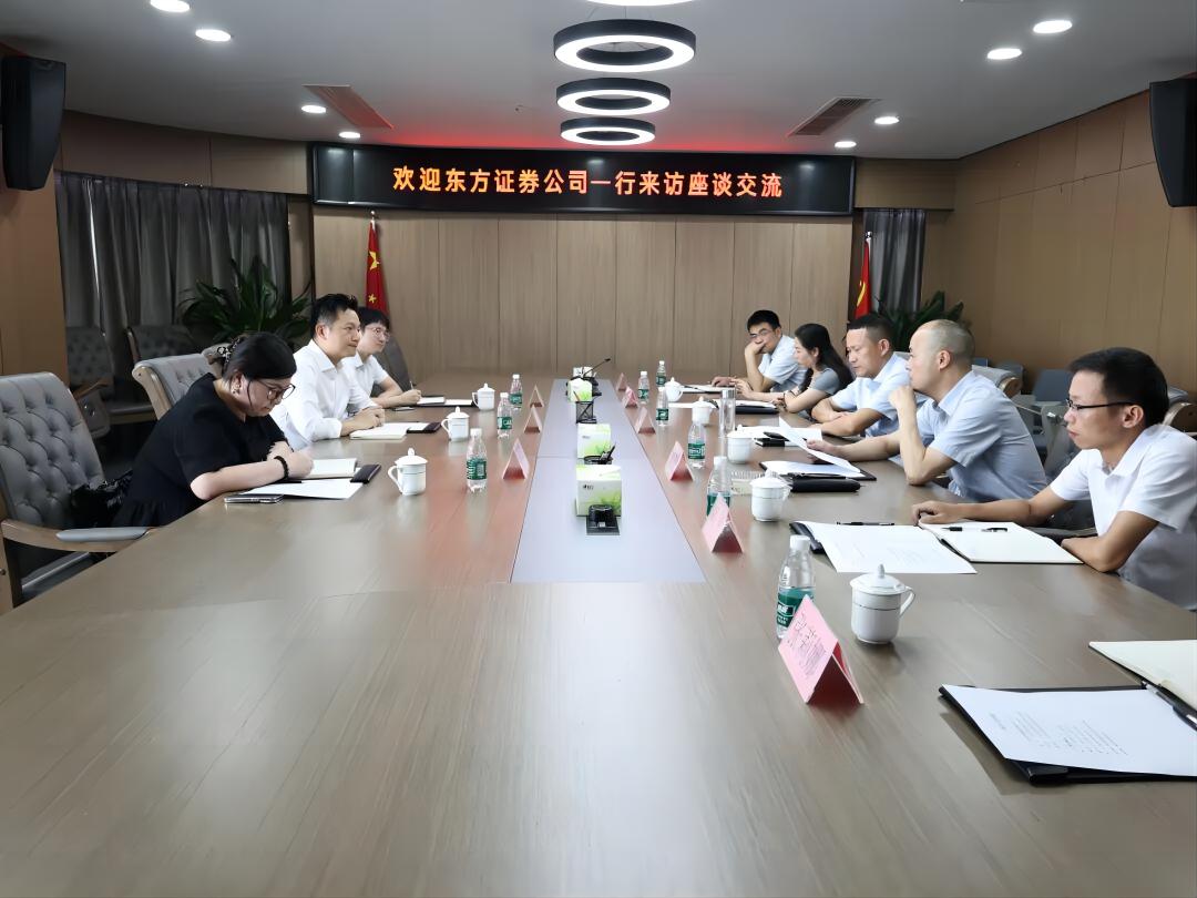 東方證券彭兵一行到訪市國控集團(tuán)座談交流